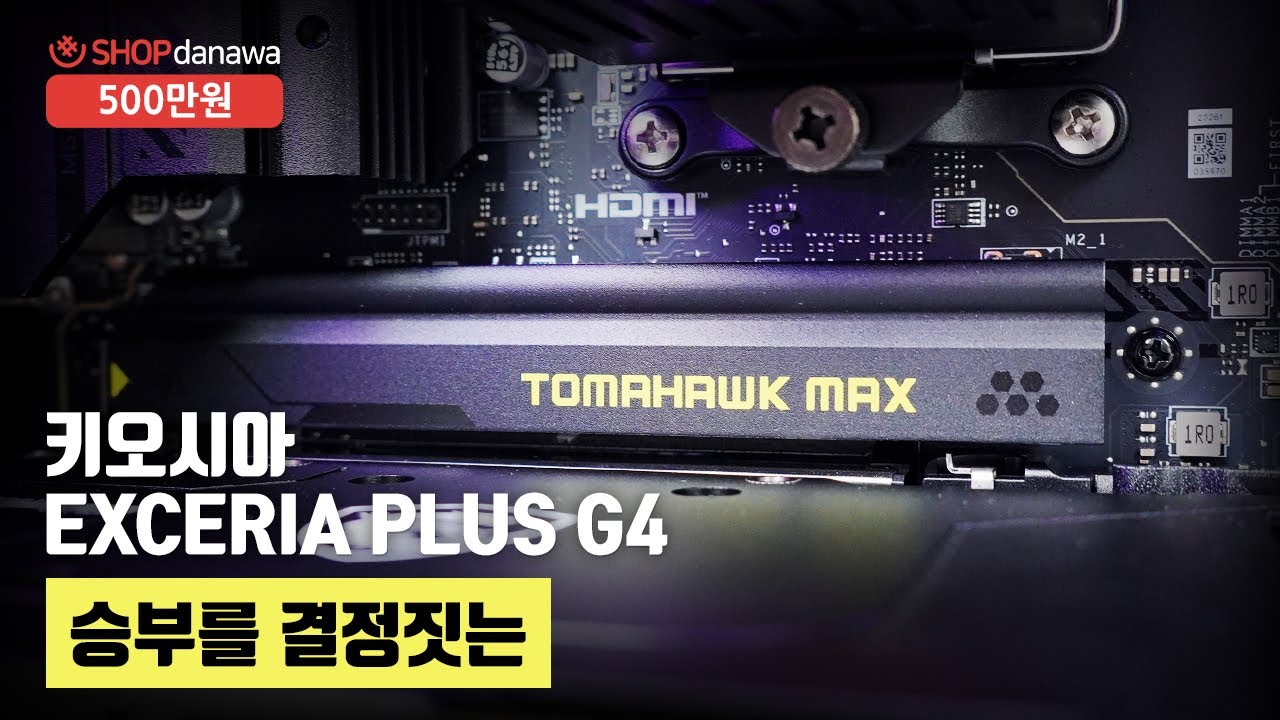 동영상썸네일-1