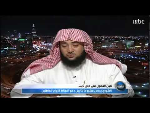 الداعية علي المالكي يصف الزواج الجماعي بأنه فيه إهانة للرجل