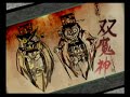 Okami / Oki vs Nechku / Lechku