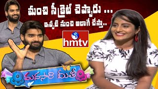 Hero Karthikeya Exclusive Interview | Manasara Meetho