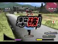 Higurashi Daybreak Kai Netplay (Rena/Shion VS Natsumi/Miyo) Higurashi Daybreak Kai Netplay (Rena/Shion VS Natsumi/Miyo)