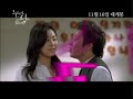 Sexy Teacher 2006 Korean Movie main trailer