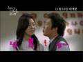 Sexy Teacher 2006 Korean Movie main trailer