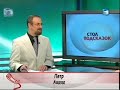 Channel 9, 13.11.07