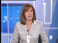 Telediario 1 - 24 de junio Telediario 1 - 24 de junio