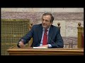 Δευτερολογία Α. Σαμαρά στην Κοινοβουλευτική Ομάδα http://t.co/u7KavT8a