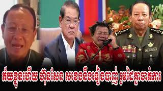 Khmer News - Part1- Talk Show PD Xi Jing Ping play Hun Sen join with Thai