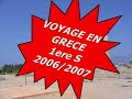 Gr-ce