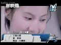 FIR-San-Ge-Xin-Yuan-