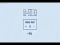 Neave Tetris - 13 million - Highest on YouTube