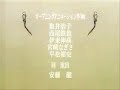 karekano_opening