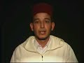 يسعد إدارة موقع الأستاذ المرشد عبد السلام ياسين أن تقدم للزوار الكرام خدمة جديدة لكتاب الله تعالى، هي زاوية 