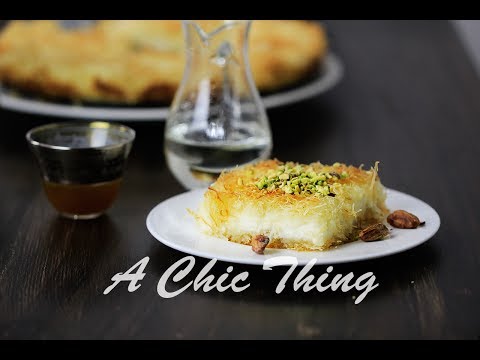Kunafa, Konafah, Konafa, Arabic Sweets, كنافة, وصفات رمضانية, حلويات شرقية