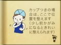mizugi kigae