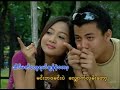 L Loon War, Susuie, 4mynewworld
