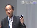 ?????????iPhone3G-SoftBank Winter Collection 2008 Part 3