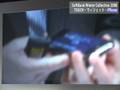ワンセグが見られるiPhone3G-SoftBank Winter Collection 2008 Part 3