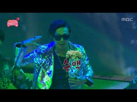 HaHa - Sexy Boy, 하하 - 섹시보이, 박명수의 어떤가요(3) 20130105