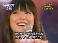 Iwasaki Hiromi - Nettaigyo Iwasaki Hiromi - Nettaigyo