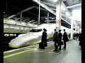 Bullet train in Japan (JR Shinkansen)