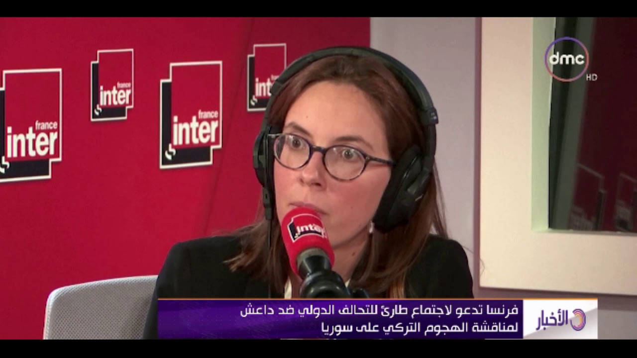 الأخبار - فرنسا تدعو لاجتماع طارئ للتحالف الدولي ضد داعش لمناقشة الهجوم التركي على سوريا