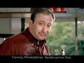 2005 PRIMO GUSTO ΣΕΦ Γ ΜΠΑΞΕΒΑΝΗΣ Πέννες