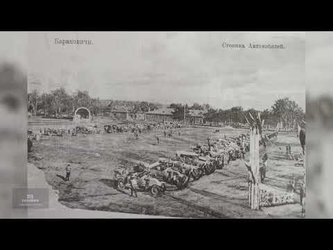 Это Барановичи. 36 выпуск. 24.01.26