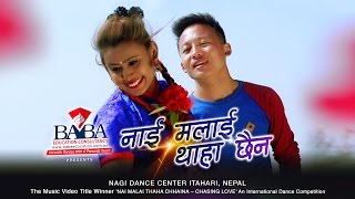 Nai Malai Thaha Chhaina ~ Chasing Love by Sanjib a