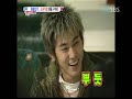 Yunho Prank (Hard English Sub)