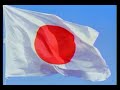 Kimi ga yo?national anthem of Japan?