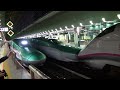 新幹線E5系『はやぶさ5号』・E3系＋E5系『やまびこ223号』 ～東京駅にて～