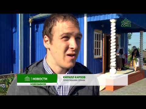 - Нефтекамская Епархия | Башкортостанская Митрополия Московский Патриархат - Нефтекамская Епархия | Башкортостанская Митрополия Московский Патриархат