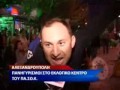 Seismos seismos sosialismos