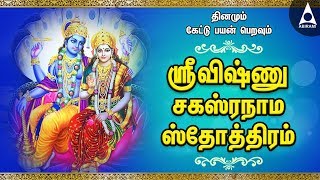 Suklam Baradharam Vishnum Slokam In Tamil Pdf Download