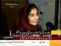 Dr Afia Sadiqui\