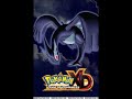 Pok�mon XD: Gale of Darkness Music- Cipher Admin Battle
