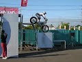 トライアル