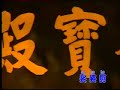 Da Bei Zou (CNY08) Da Bei Zou (CNY08)