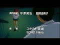 Karekano Ending