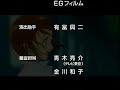 Karekano Ending