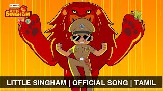 Little Singham  Official Song – Police Ki Vardi 