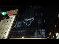 Japón 8: Edificio Chanel en Ginza Japón 8: Edificio Chanel en Ginza