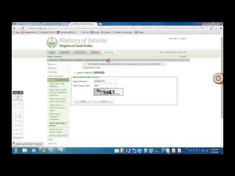 how to know iqama status in ksa