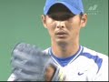 西口文也パーフェクト未遂3