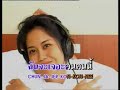 song-thai