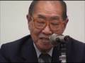品川正治さん講演会(1/4)