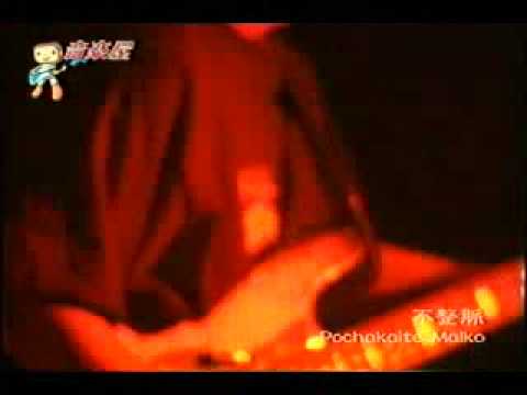 Pochakaite Malko - Arrhythmia