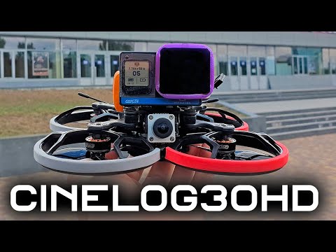 ✔️Любимый Квадрокоптер GEPRC CineLog30 - Для Съемки HD Видео в 2021!