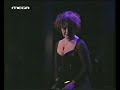 gernaw mama tsanaklidou tania