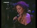 gernaw mama tsanaklidou tania